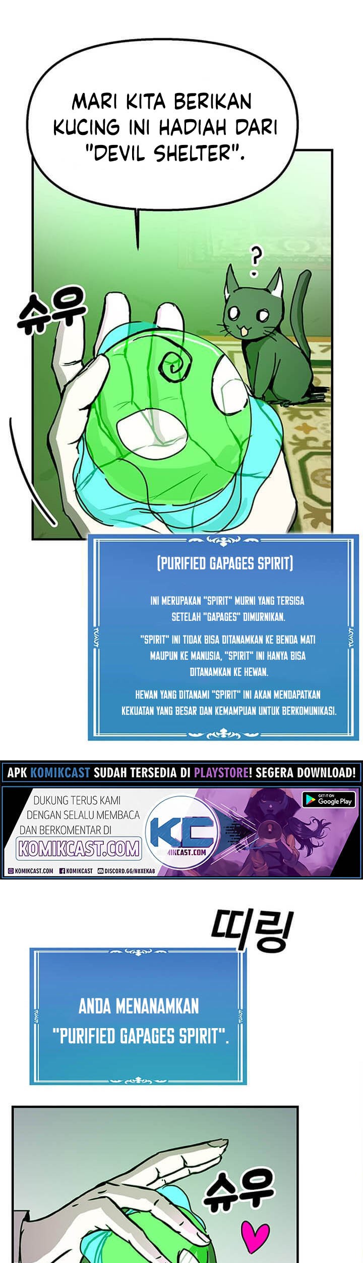 I Am Player Who Suck Alone (Solo Bug Player) Chapter 53 Gambar 10