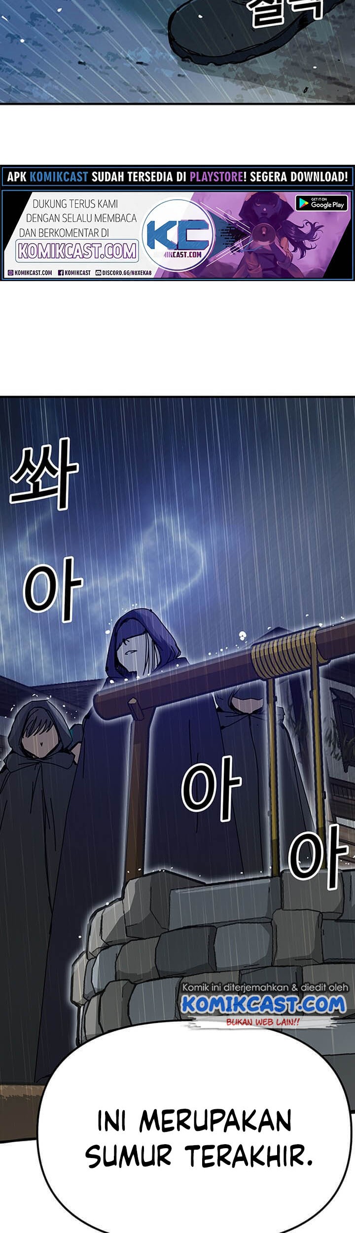 I Am Player Who Suck Alone (Solo Bug Player) Chapter 53 Gambar 17