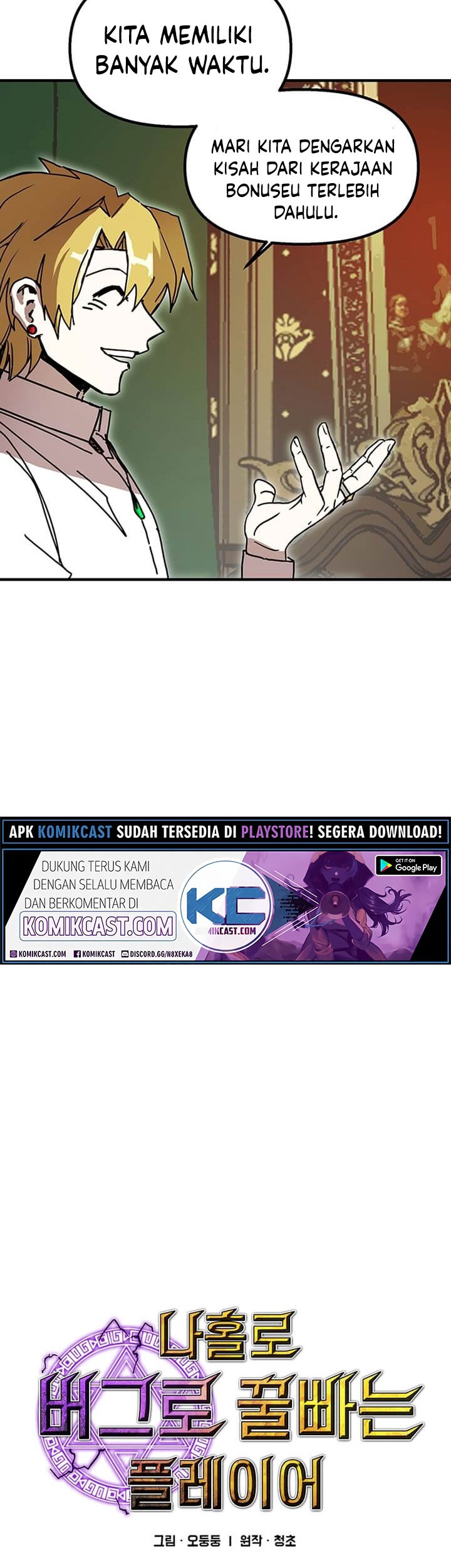 I Am Player Who Suck Alone (Solo Bug Player) Chapter 54 Gambar 8