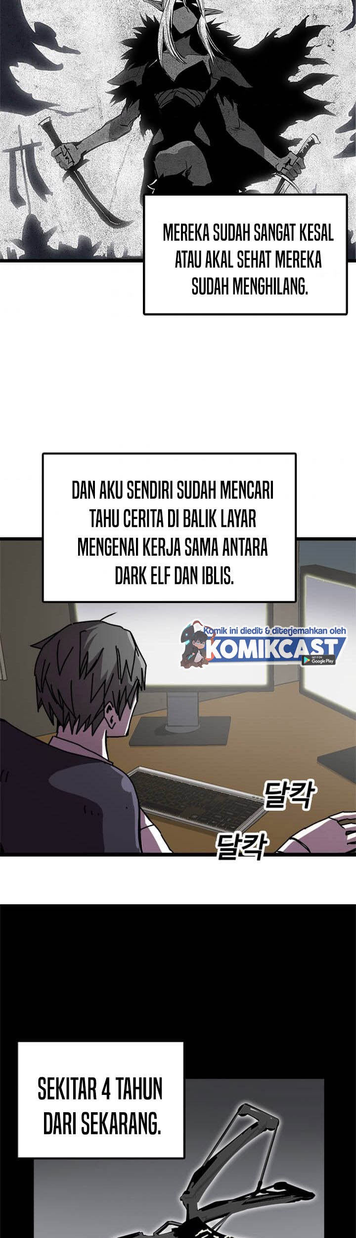 I Am Player Who Suck Alone (Solo Bug Player) Chapter 57 Gambar 37