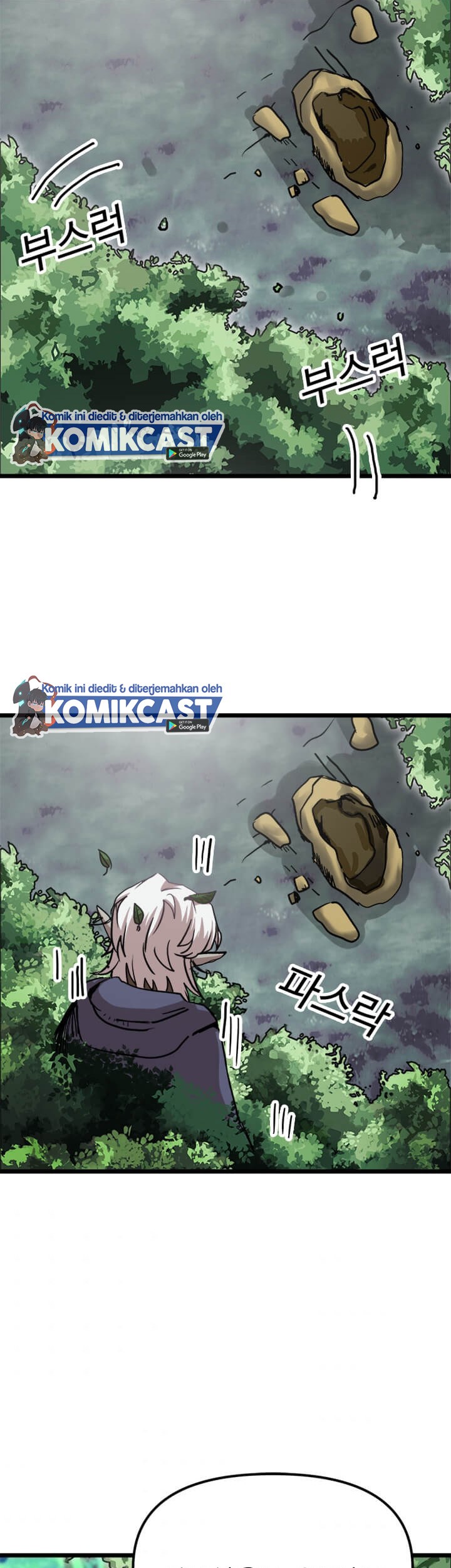 I Am Player Who Suck Alone (Solo Bug Player) Chapter 58 Gambar 19