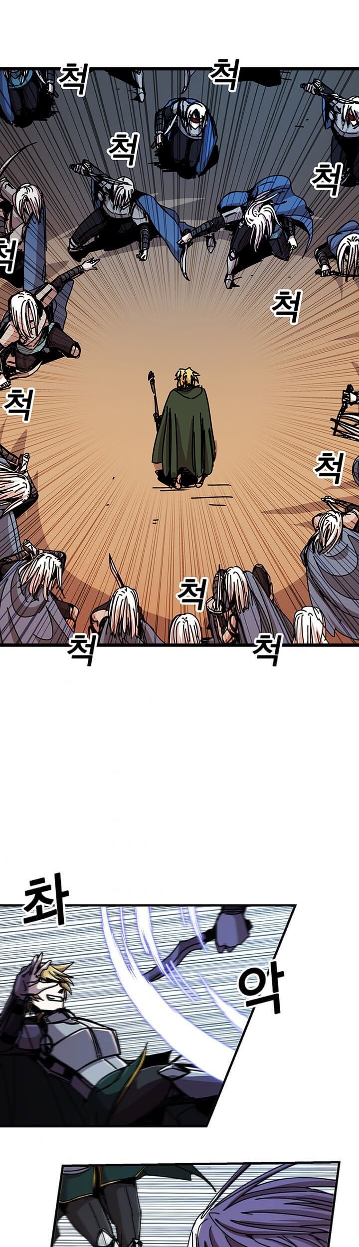 I Am Player Who Suck Alone (Solo Bug Player) Chapter 60 Gambar 41