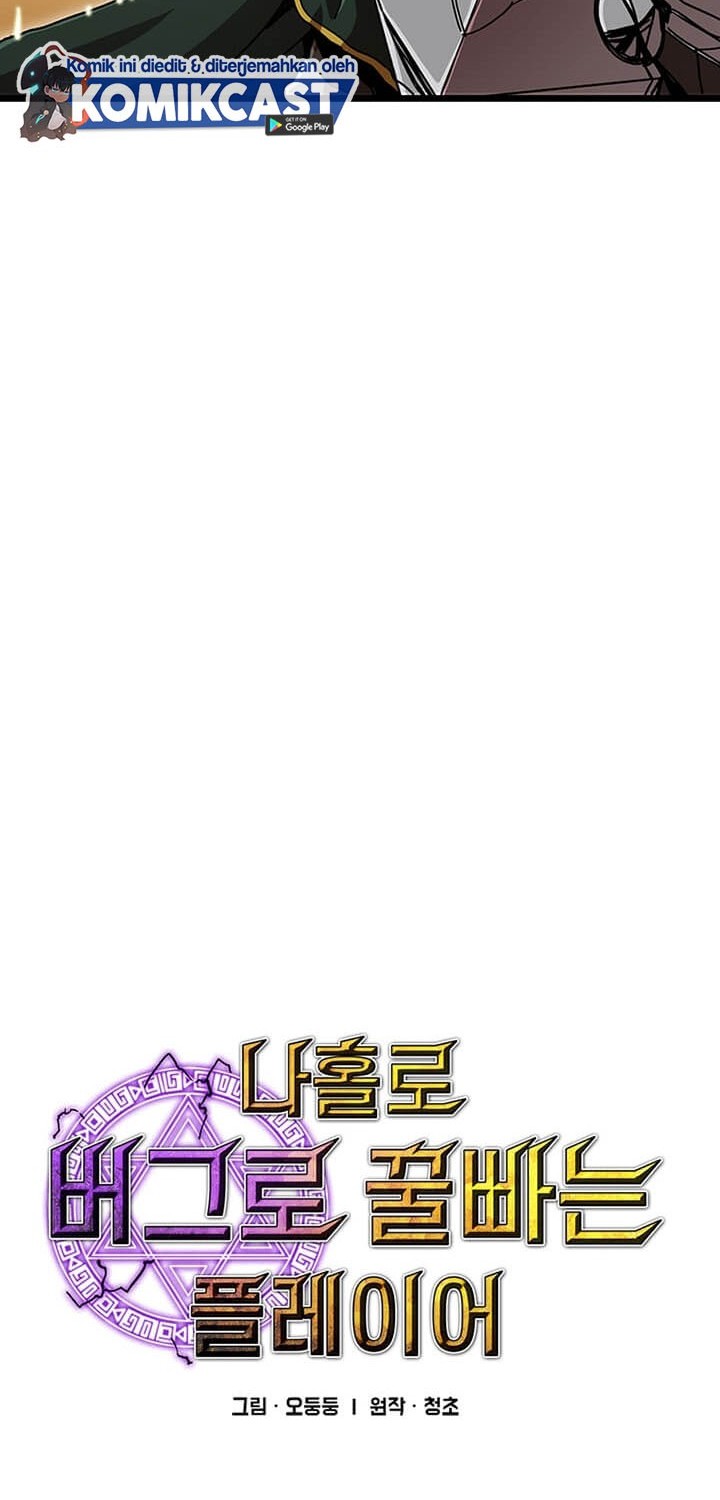 I Am Player Who Suck Alone (Solo Bug Player) Chapter 60 Gambar 9