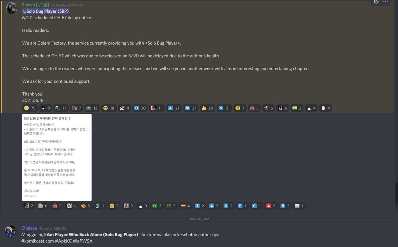 Komik I Am Player Who Suck Alone (Solo Bug Player) Chapter 66.1 gambar nomor 1