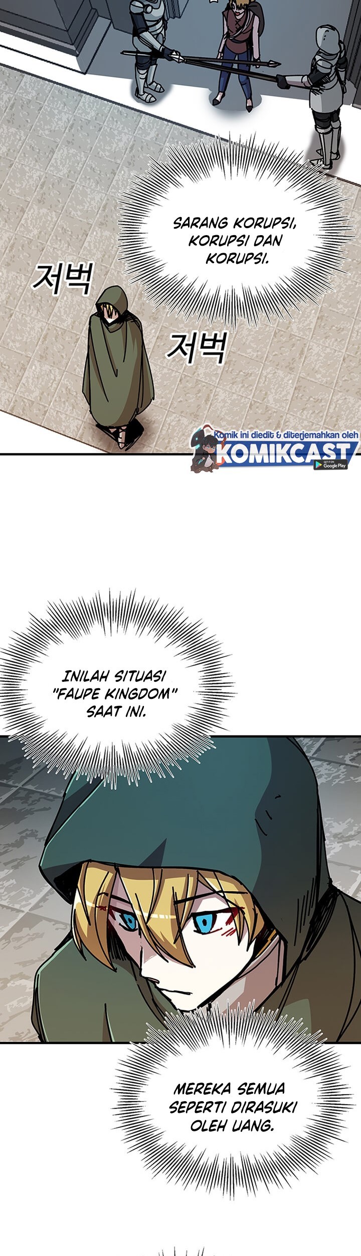 I Am Player Who Suck Alone (Solo Bug Player) Chapter 67 Gambar 16