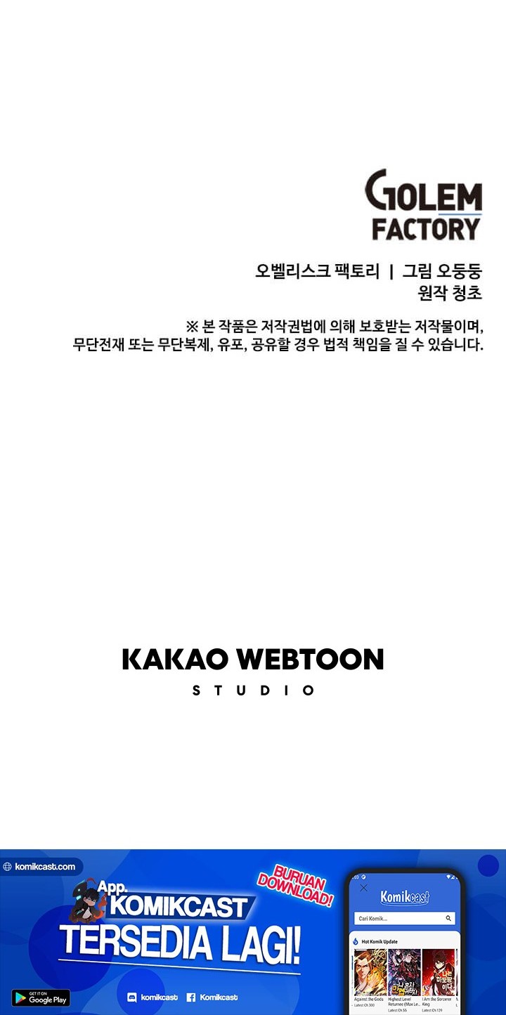 I Am Player Who Suck Alone (Solo Bug Player) Chapter 69 Gambar 57