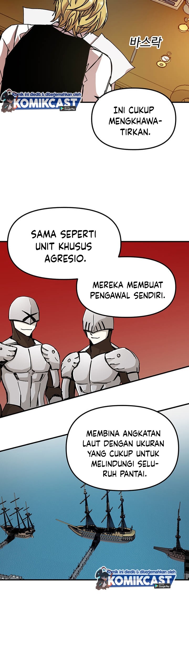 I Am Player Who Suck Alone (Solo Bug Player) Chapter 70 Gambar 34