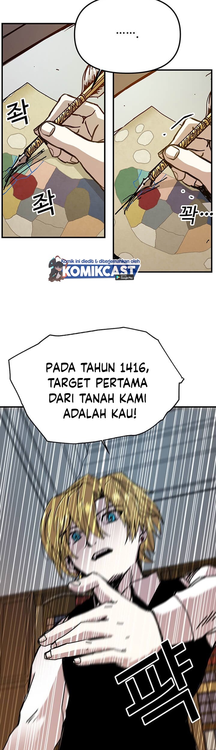 I Am Player Who Suck Alone (Solo Bug Player) Chapter 70 Gambar 36