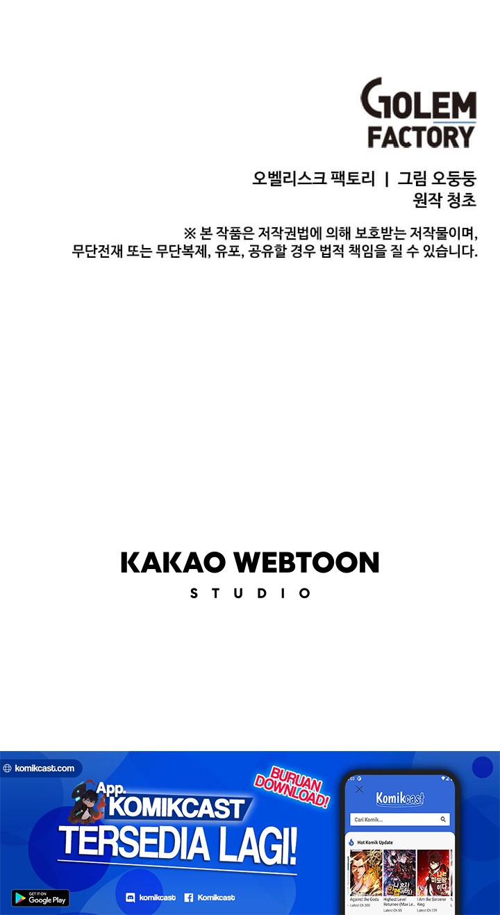 I Am Player Who Suck Alone (Solo Bug Player) Chapter 70 Gambar 46