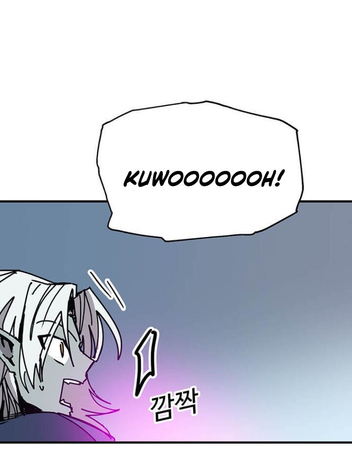 I Am Player Who Suck Alone (Solo Bug Player) Chapter 73 Gambar 44