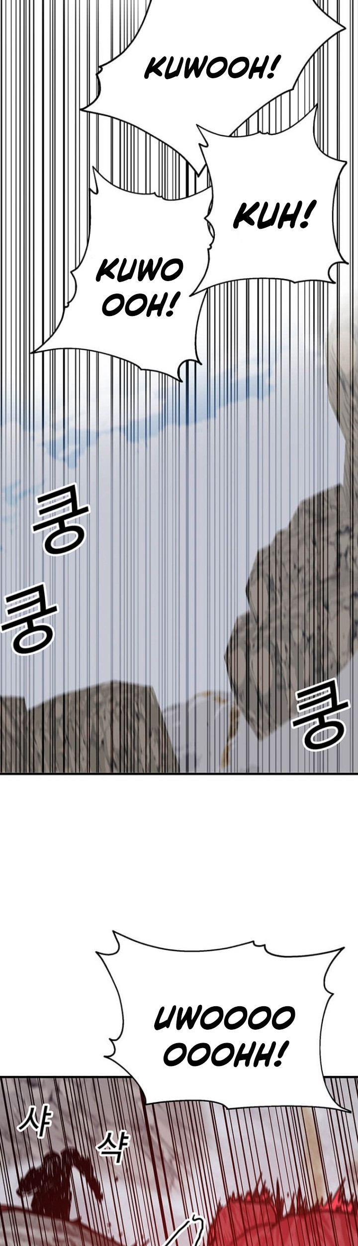 I Am Player Who Suck Alone (Solo Bug Player) Chapter 74 Gambar 8