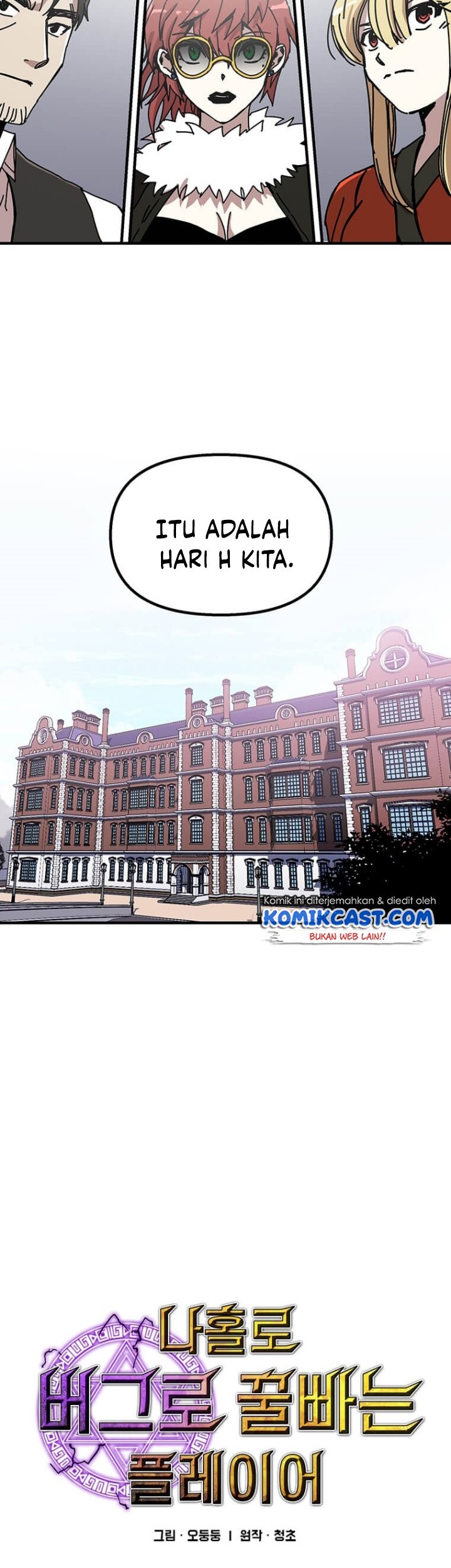 I Am Player Who Suck Alone (Solo Bug Player) Chapter 77 Gambar 6