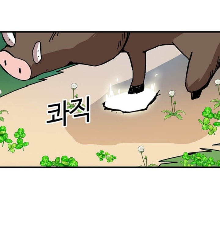 I Am Player Who Suck Alone (Solo Bug Player) Chapter 77 Gambar 15