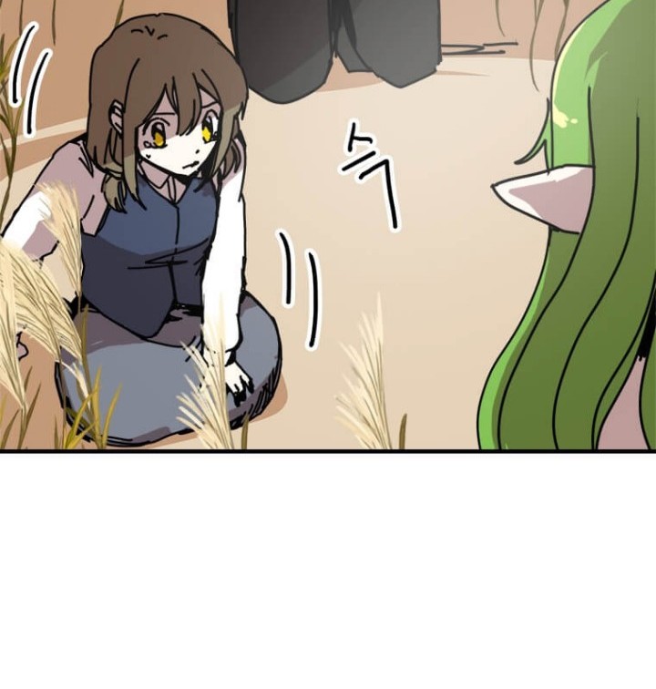 I Am Player Who Suck Alone (Solo Bug Player) Chapter 78 Gambar 21