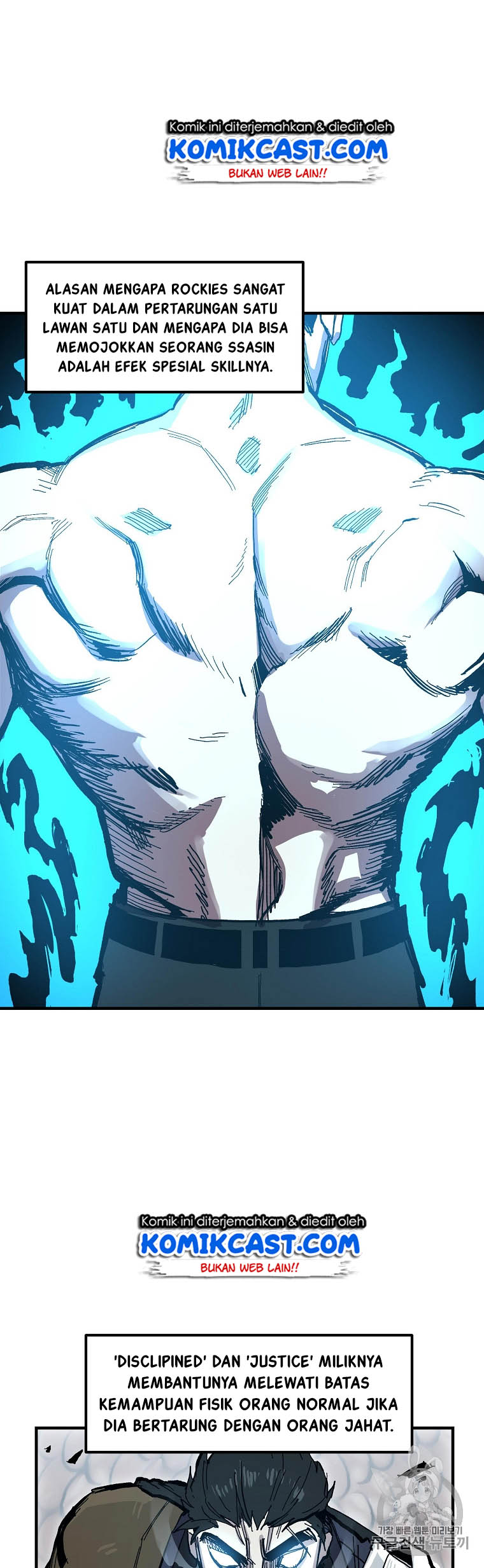 I Am Player Who Suck Alone (Solo Bug Player) Chapter 8 Gambar 30