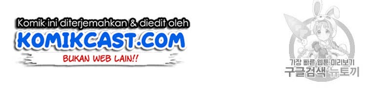 I Am Player Who Suck Alone (Solo Bug Player) Chapter 8 Gambar 35