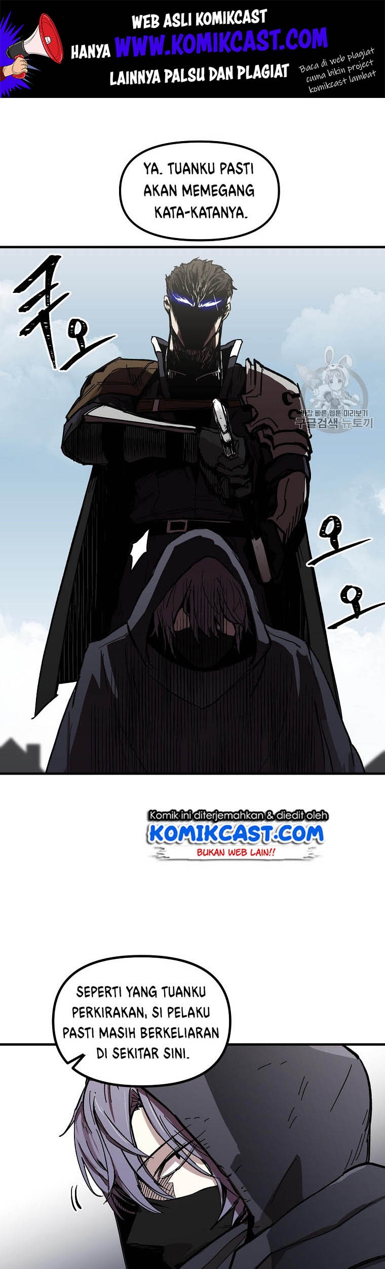 Baca Komik I Am Player Who Suck Alone (Solo Bug Player) Chapter 8 Gambar 1