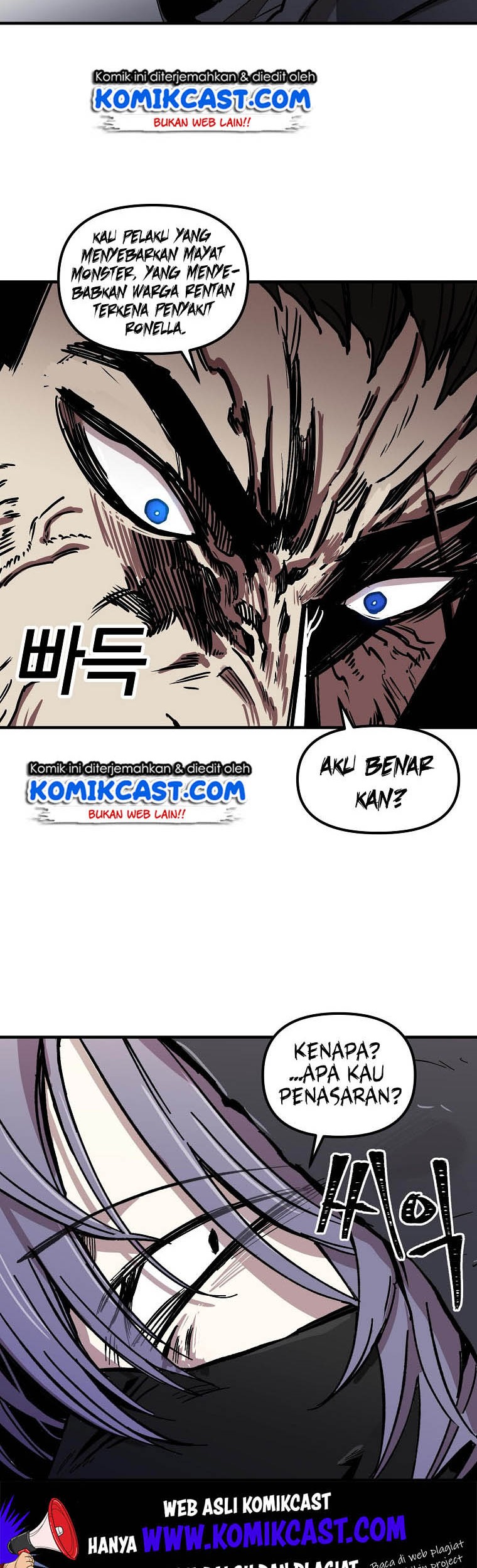 Baca Manhwa I Am Player Who Suck Alone (Solo Bug Player) Chapter 8 Gambar 2