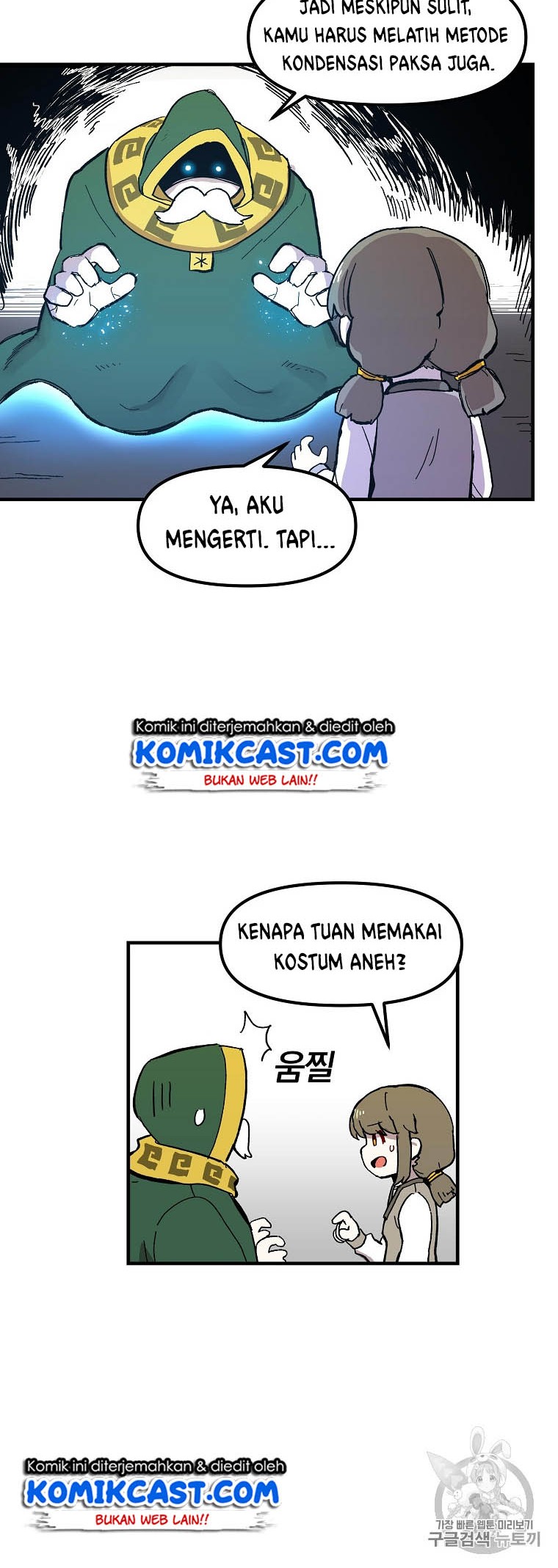 I Am Player Who Suck Alone (Solo Bug Player) Chapter 8 Gambar 43