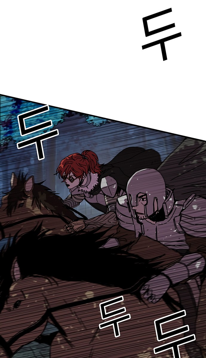 Manhwa I Am Player Who Suck Alone (Solo Bug Player) Chapter 81 gambar nomor 2