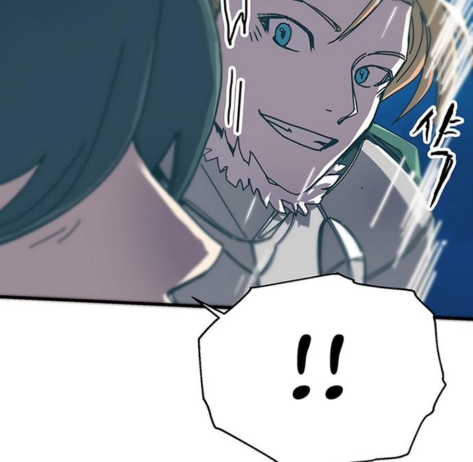 I Am Player Who Suck Alone (Solo Bug Player) Chapter 81 Gambar 46