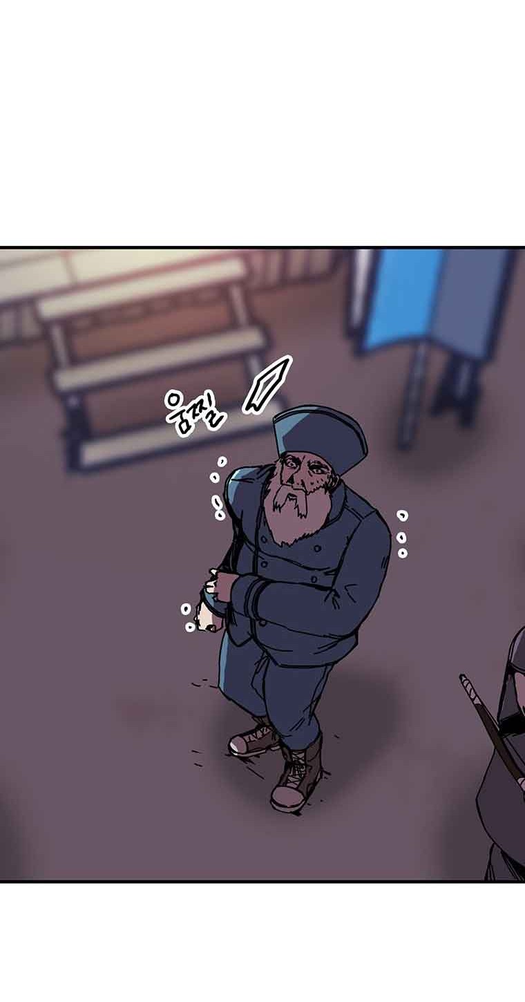 I Am Player Who Suck Alone (Solo Bug Player) Chapter 82 Gambar 36