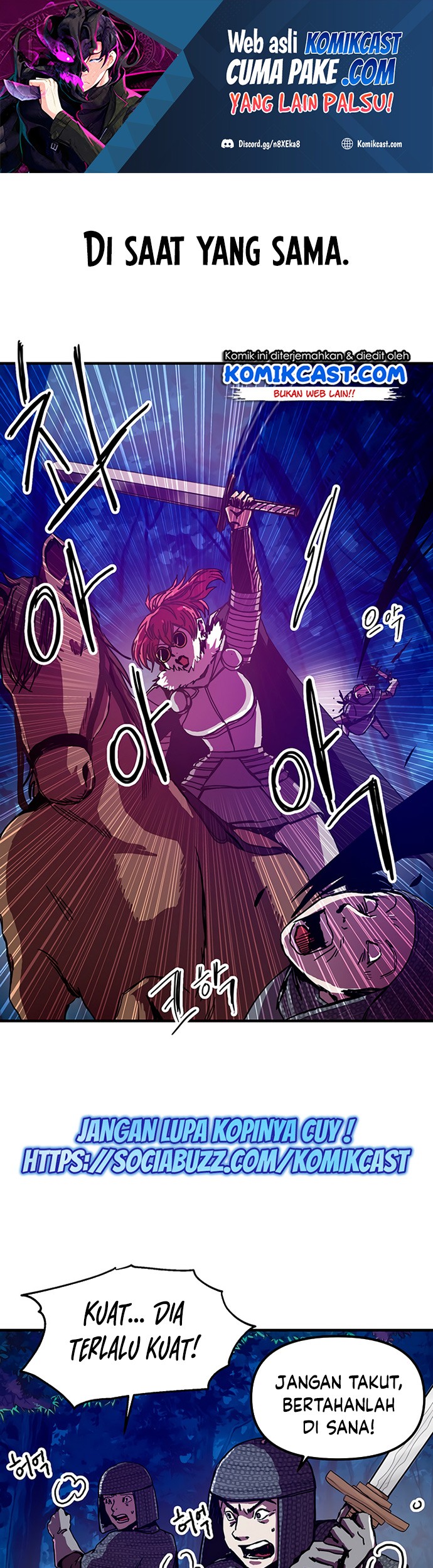 Komik I Am Player Who Suck Alone (Solo Bug Player) Chapter 83 gambar nomor 1