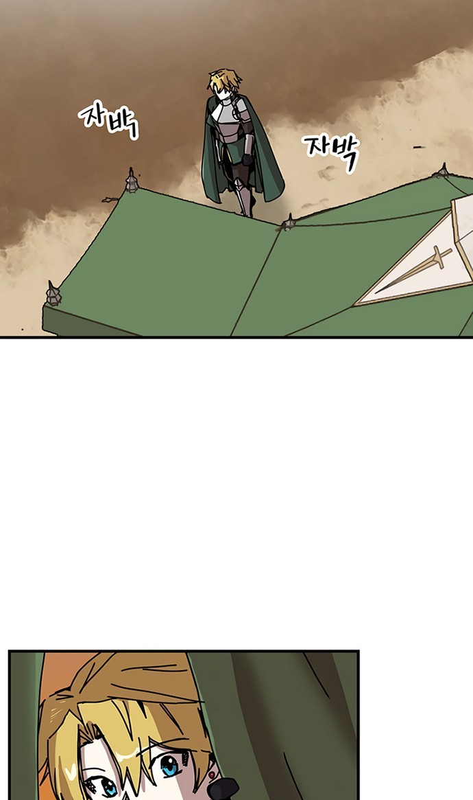 Manhwa I Am Player Who Suck Alone (Solo Bug Player) Chapter 85 gambar nomor 2