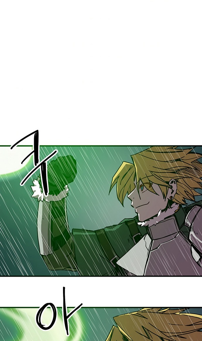 I Am Player Who Suck Alone (Solo Bug Player) Chapter 86 Gambar 28