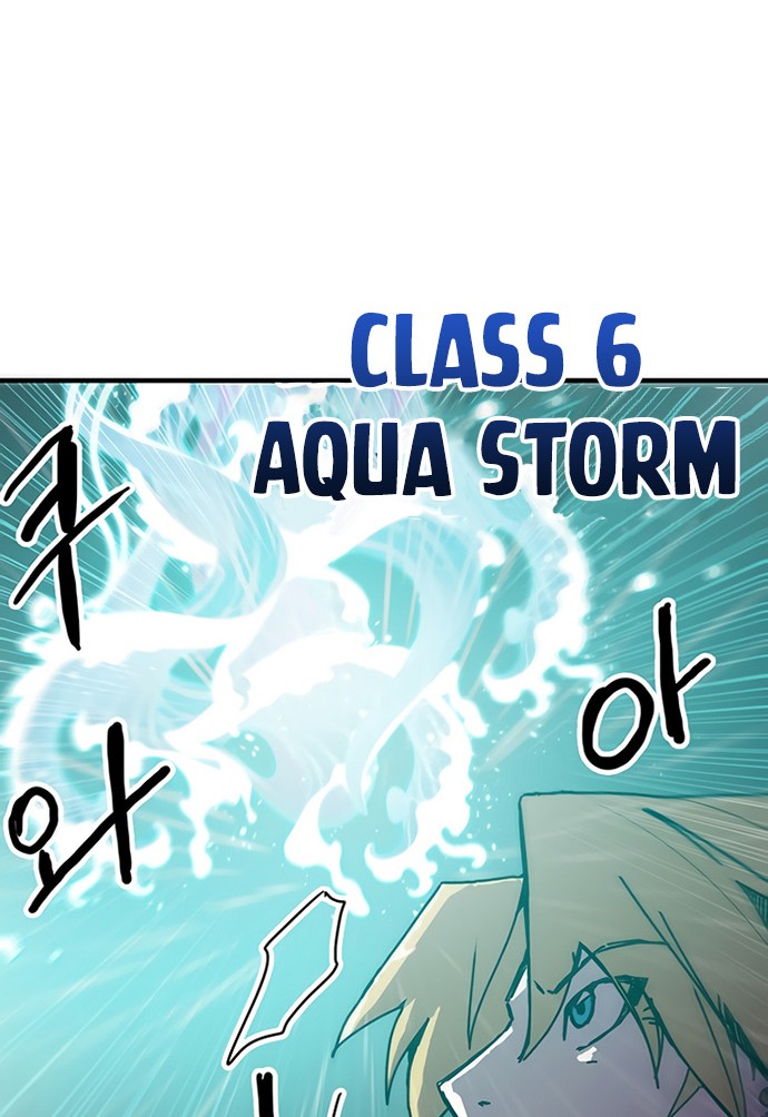 I Am Player Who Suck Alone (Solo Bug Player) Chapter 86 Gambar 12