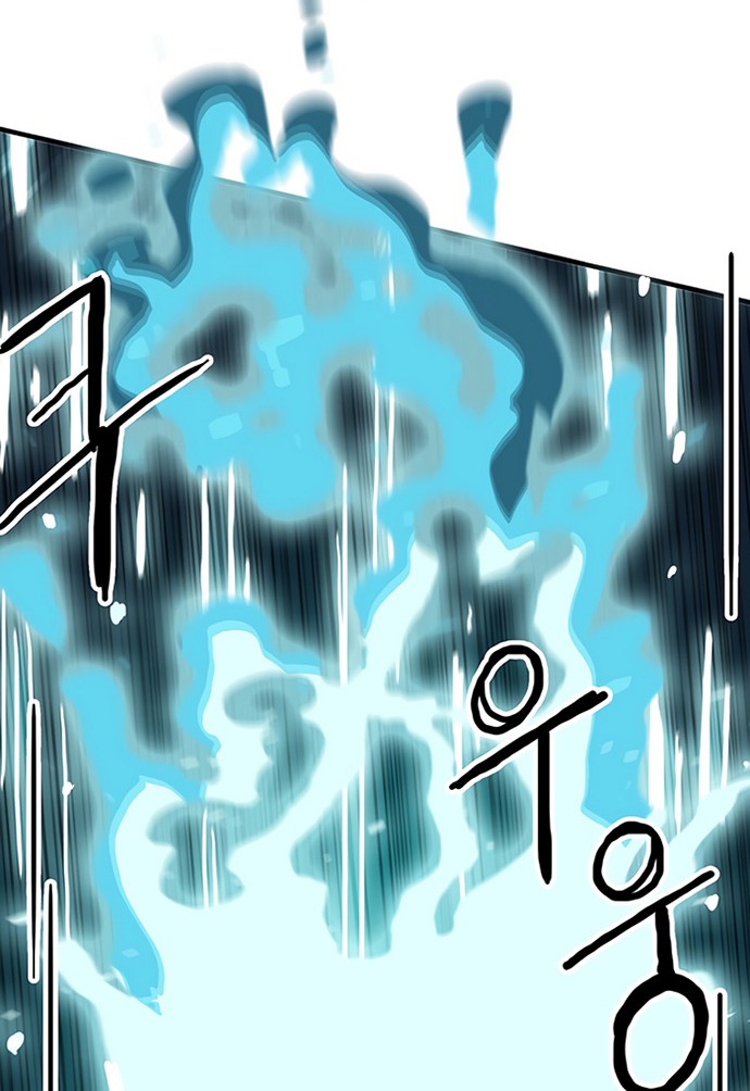 I Am Player Who Suck Alone (Solo Bug Player) Chapter 86 Gambar 18
