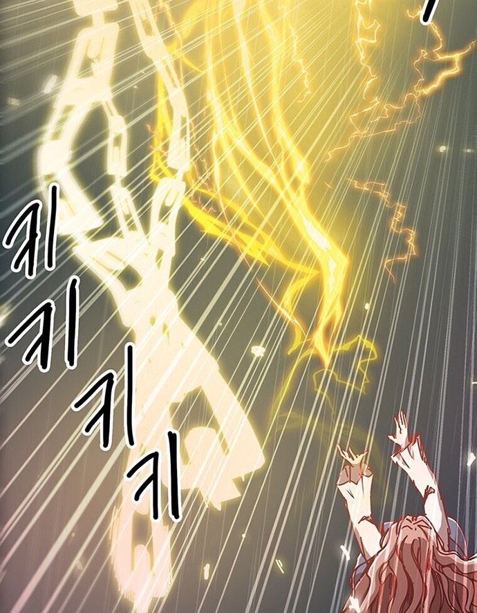 I Am Player Who Suck Alone (Solo Bug Player) Chapter 87 Gambar 22