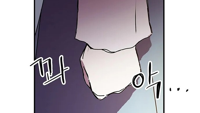 I Am Player Who Suck Alone (Solo Bug Player) Chapter 88 Gambar 10