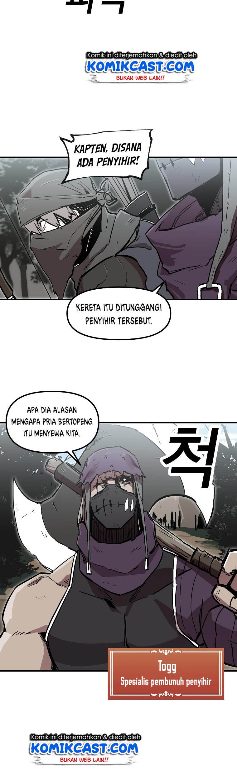 I Am Player Who Suck Alone (Solo Bug Player) Chapter 9 Gambar 25