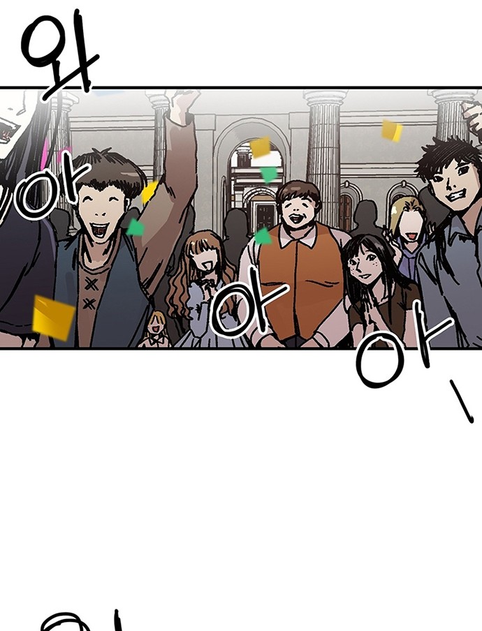 I Am Player Who Suck Alone (Solo Bug Player) Chapter 93 Gambar 36