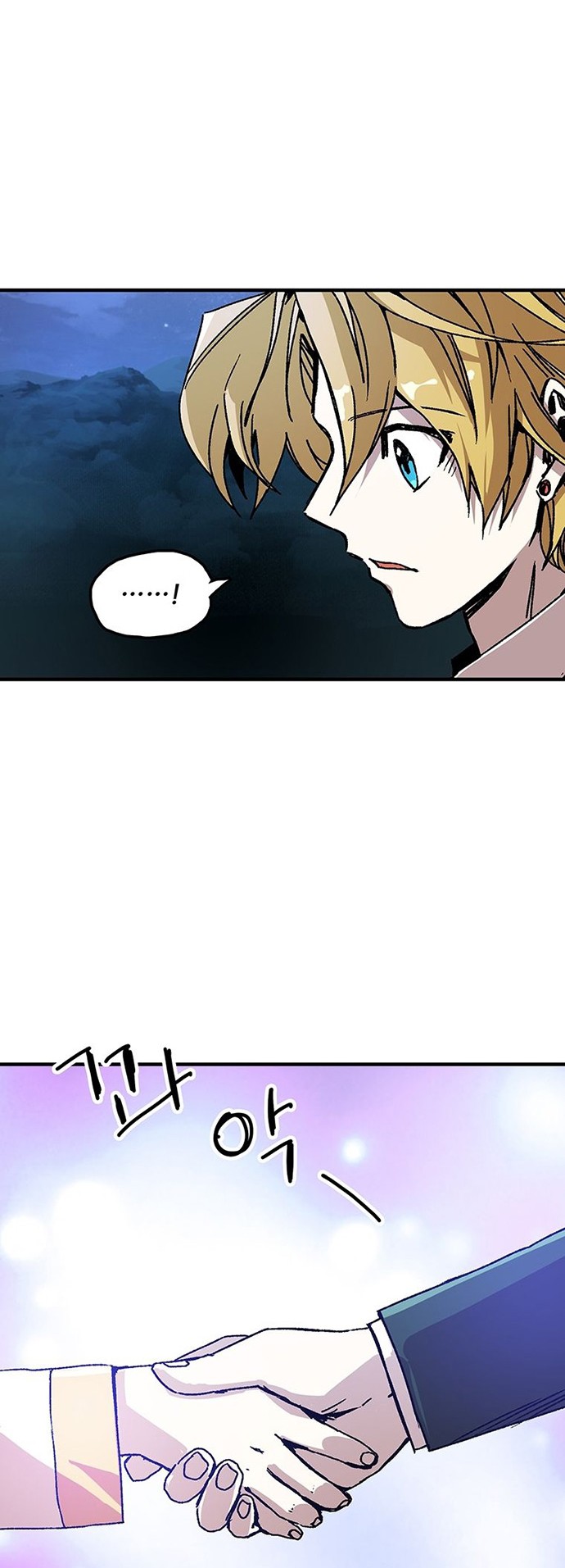 I Am Player Who Suck Alone (Solo Bug Player) Chapter 94 Gambar 10