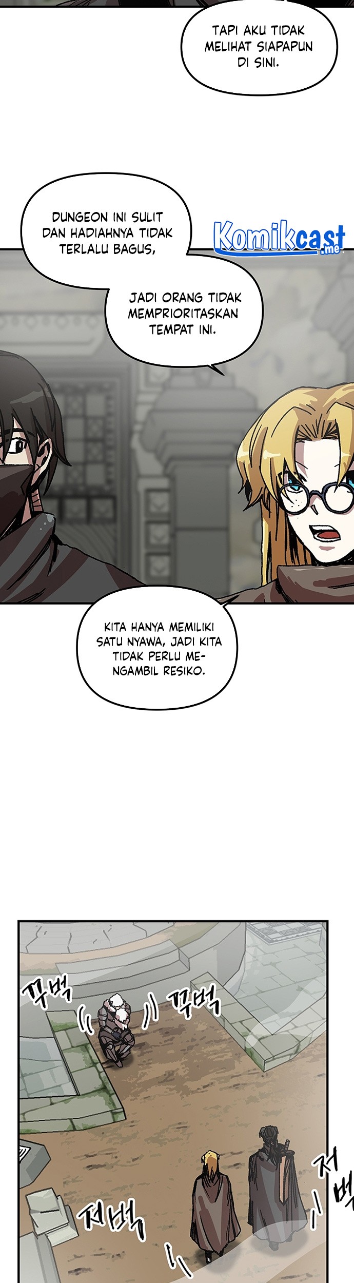 I Am Player Who Suck Alone (Solo Bug Player) Chapter 95 Gambar 3