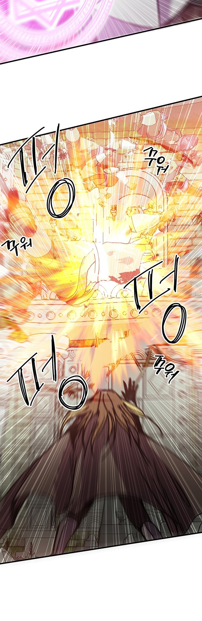 I Am Player Who Suck Alone (Solo Bug Player) Chapter 96 Gambar 20
