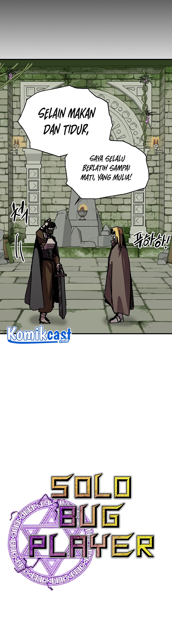 I Am Player Who Suck Alone (Solo Bug Player) Chapter 96 Gambar 9