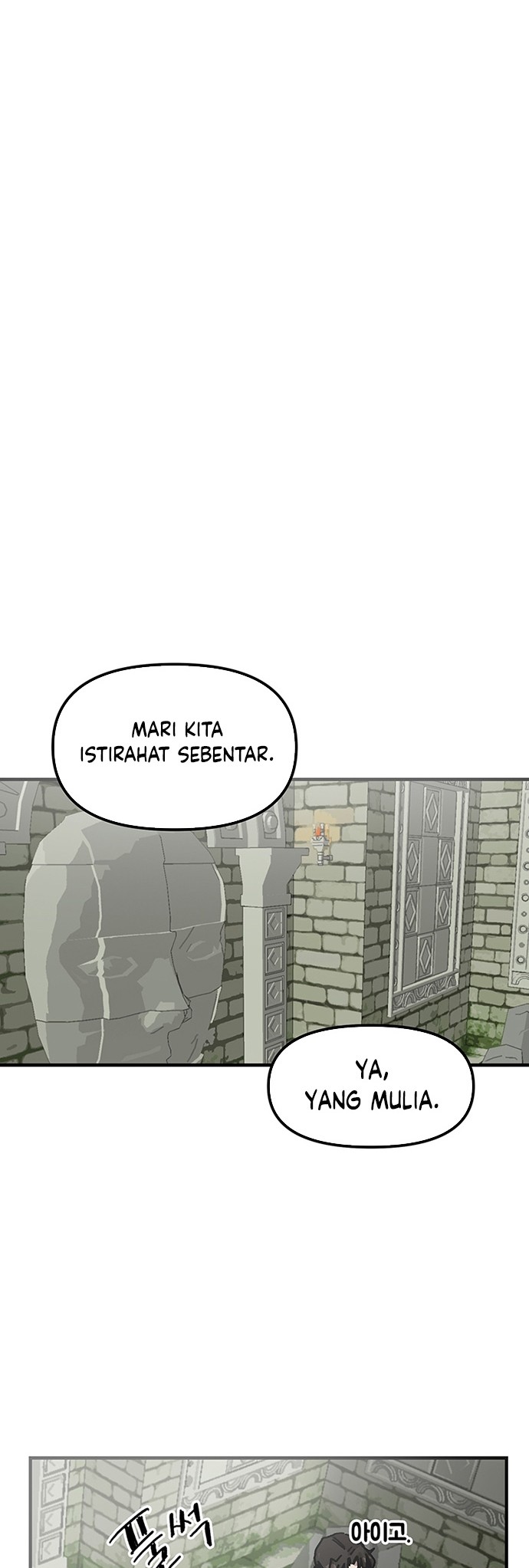 I Am Player Who Suck Alone (Solo Bug Player) Chapter 96 Gambar 10