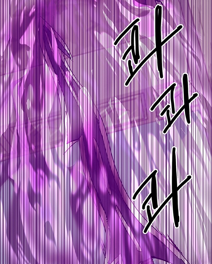 I Am Player Who Suck Alone (Solo Bug Player) Chapter 97 Gambar 14