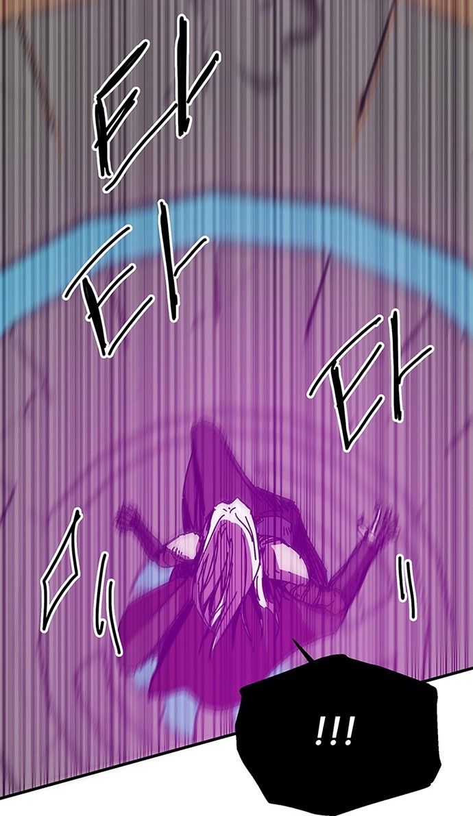 I Am Player Who Suck Alone (Solo Bug Player) Chapter 98 Gambar 8