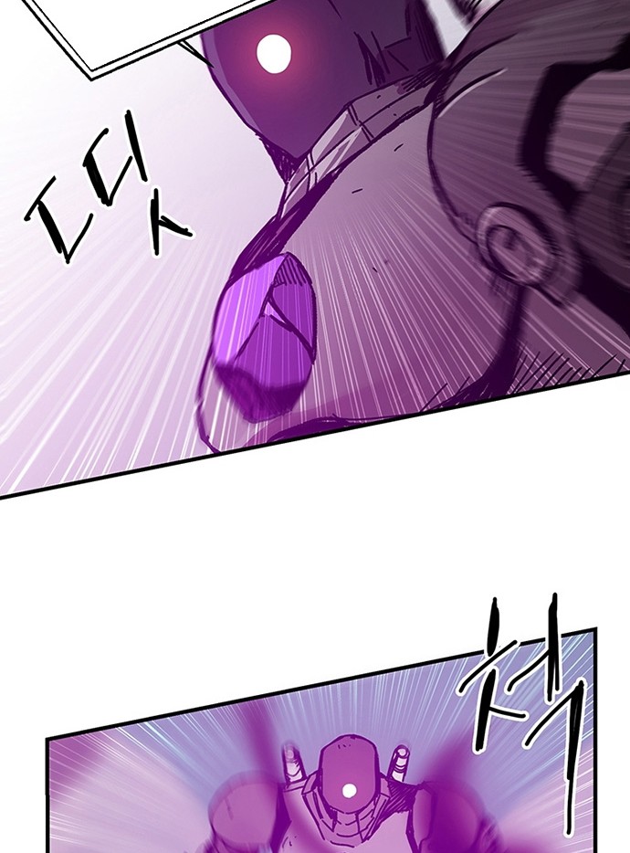 I Am Player Who Suck Alone (Solo Bug Player) Chapter 98 Gambar 10