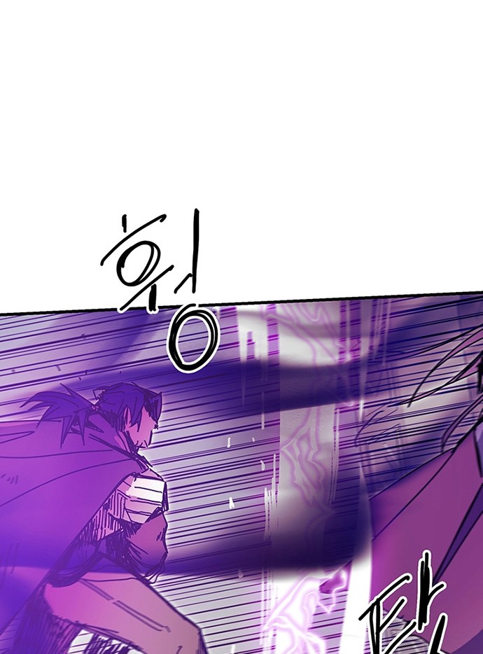 I Am Player Who Suck Alone (Solo Bug Player) Chapter 98 Gambar 14