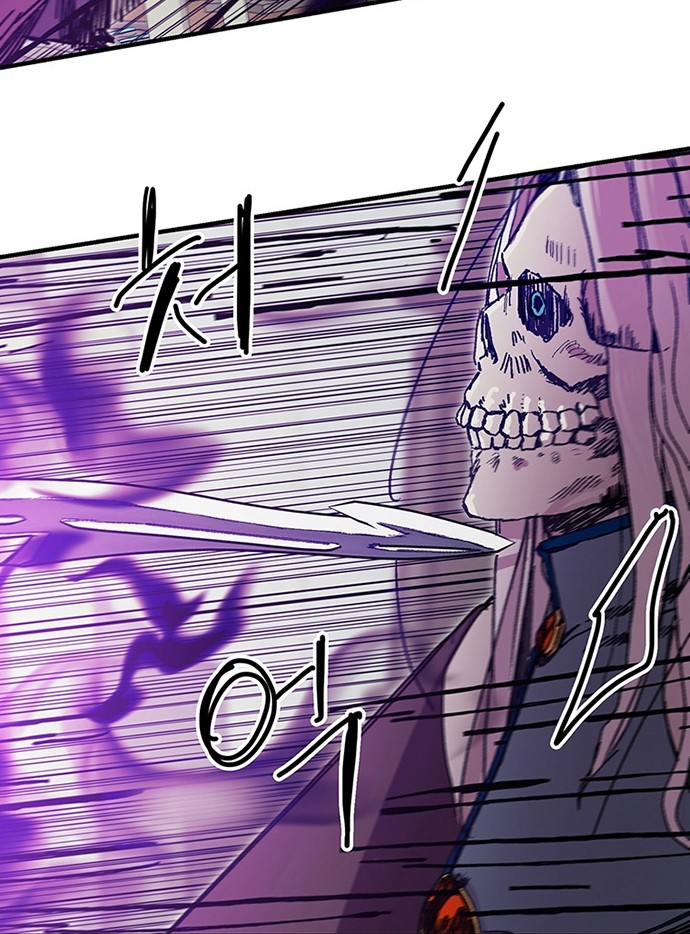 I Am Player Who Suck Alone (Solo Bug Player) Chapter 98 Gambar 16