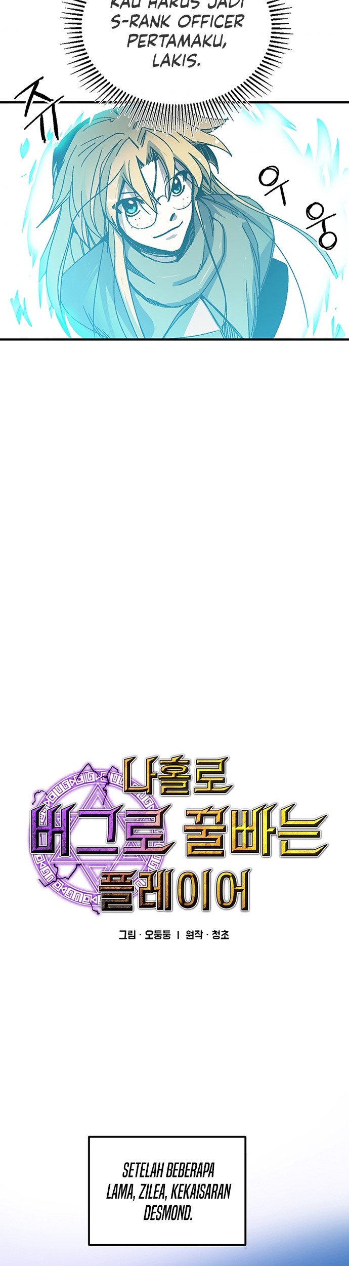 I Am Player Who Suck Alone (Solo Bug Player) Chapter 99 Gambar 29