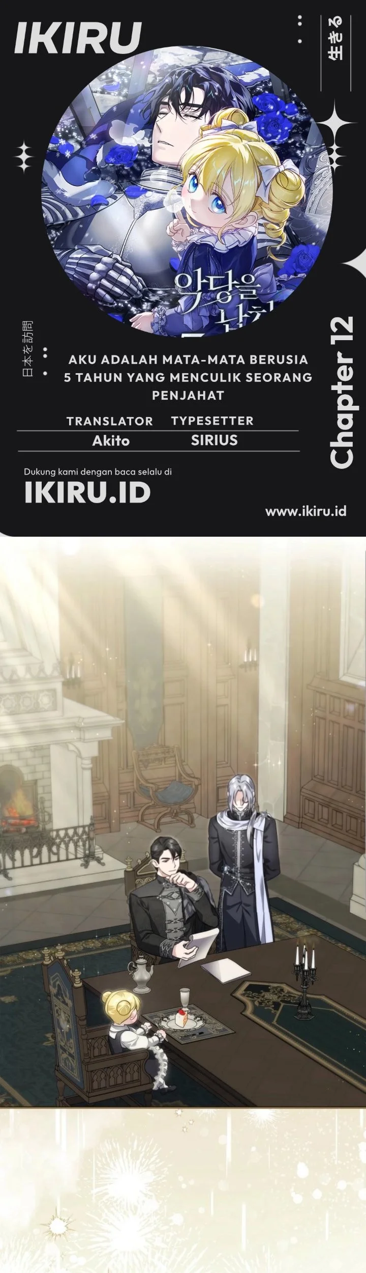 Komik I Am the 5-Year-Old Spy Who Kidnapped the Villain Chapter 12 gambar 1