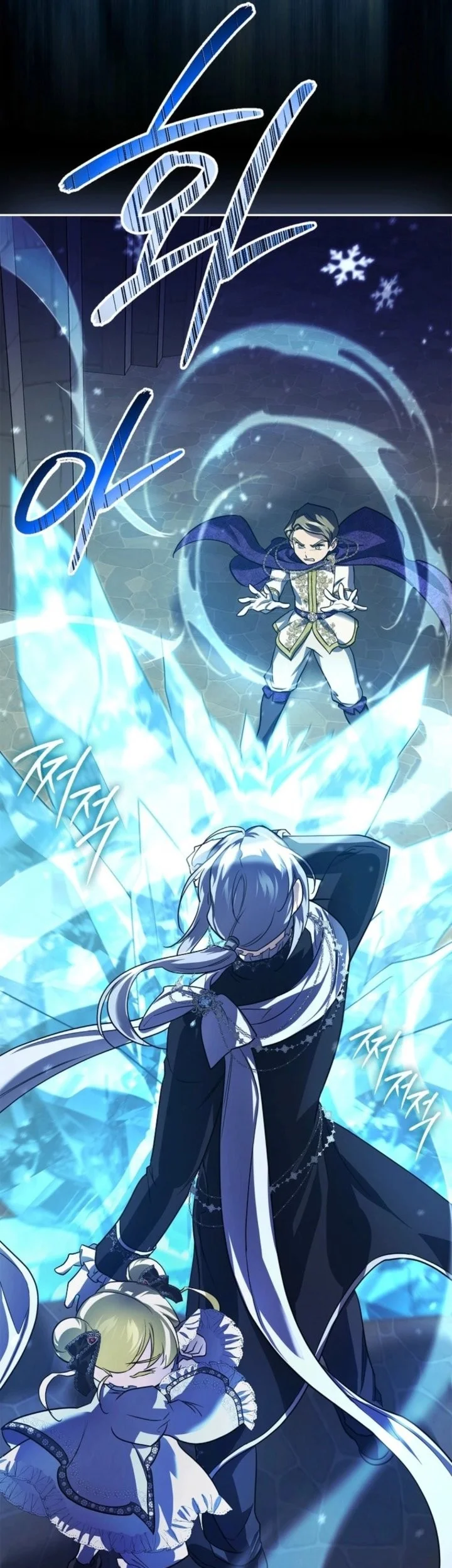 I Am the 5-Year-Old Spy Who Kidnapped the Villain Chapter 12 Gambar 79