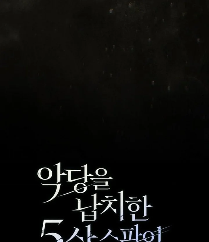 I Am the 5-Year-Old Spy Who Kidnapped the Villain Chapter 16 Gambar 90