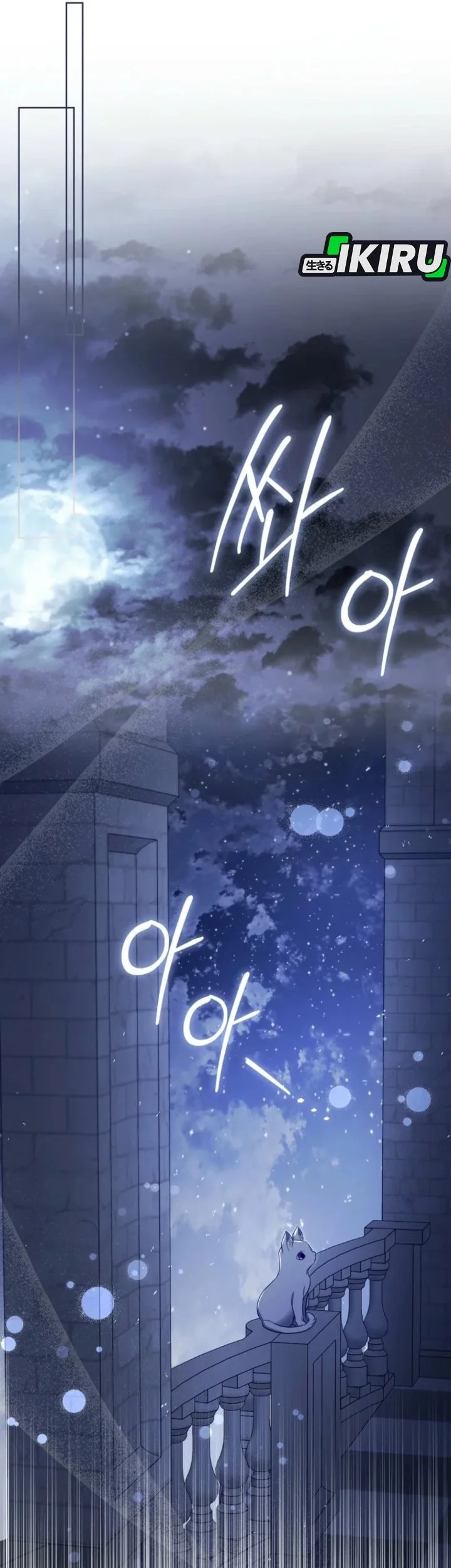 I Am the 5-Year-Old Spy Who Kidnapped the Villain Chapter 17 Gambar 72